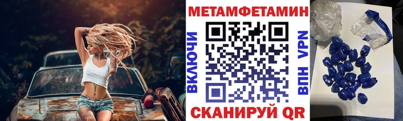 мега ONION Куса АМФ Розовый