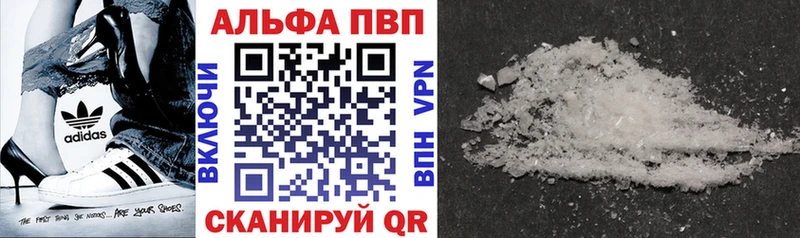OMG ТОР  цены наркотик  Куса  А ПВП СК КРИС 
