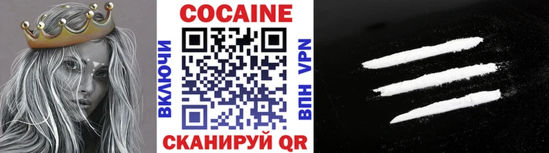 Cocaine FishScale  где найти наркотики  Куса 