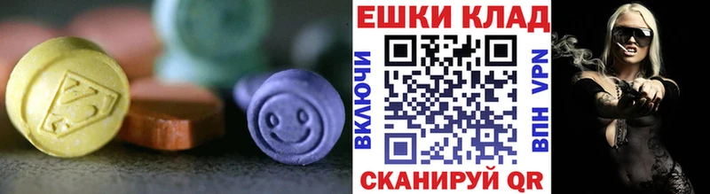 ЭКСТАЗИ TESLA цены наркотик KRAKEN сайт Куса