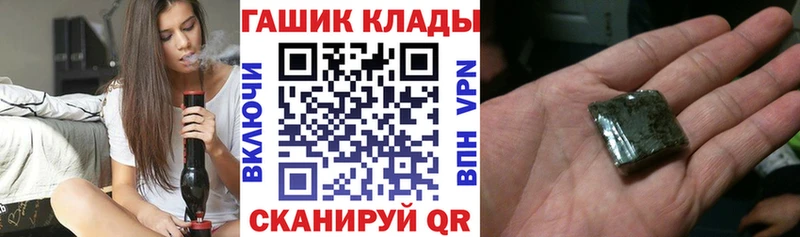 ГАШИШ hashish Куса