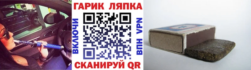 ГАШИШ 40% ТГК  где продают   Куса 