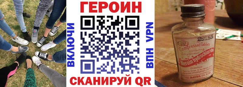 Героин VHQ Куса