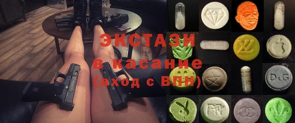 стаф Алексеевка