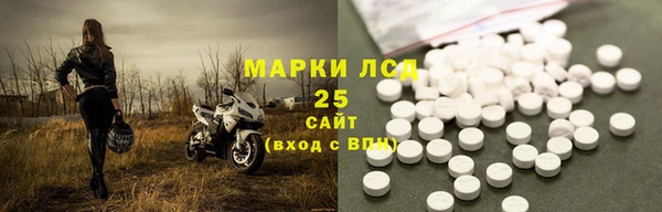 амфетамин Алзамай