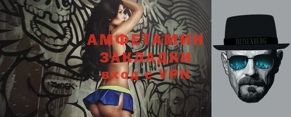 стаф Алексеевка
