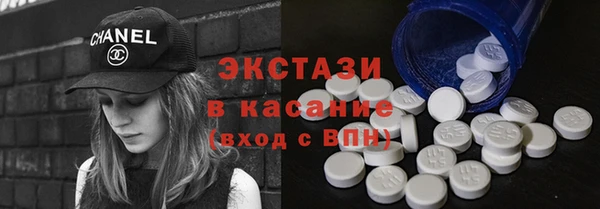 MDMA Алексин