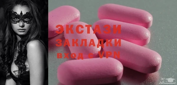 MDMA Алексин