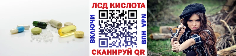 Лсд 25 экстази кислота Куса