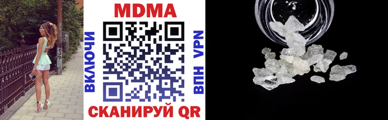 MDMA Molly  Куса 