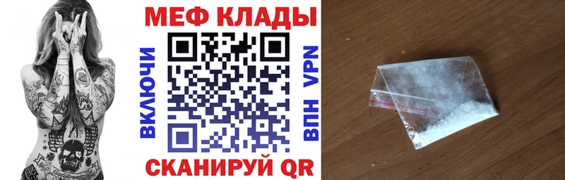 MEGA как войти  Куса  Меф мука  дарнет шоп 