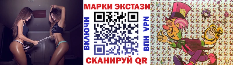 купить наркоту  Куса  blacksprut онион  Марки N-bome 1500мкг 