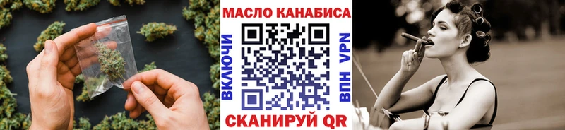 Дистиллят ТГК THC oil Куса